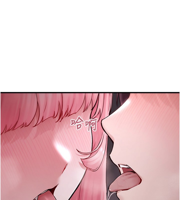 垃圾堆捡到宠物系萌妹第6話-妳的小穴好溫暖