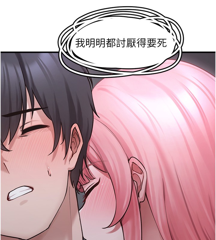 垃圾堆捡到宠物系萌妹第6話-妳的小穴好溫暖