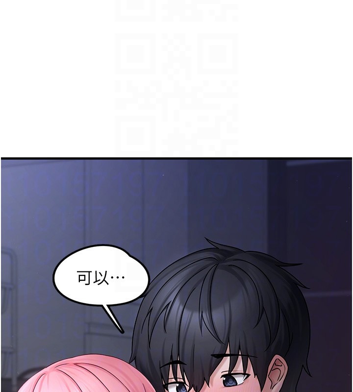 垃圾堆捡到宠物系萌妹第6話-妳的小穴好溫暖