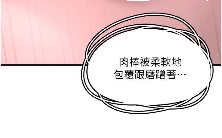 垃圾堆捡到宠物系萌妹第6話-妳的小穴好溫暖