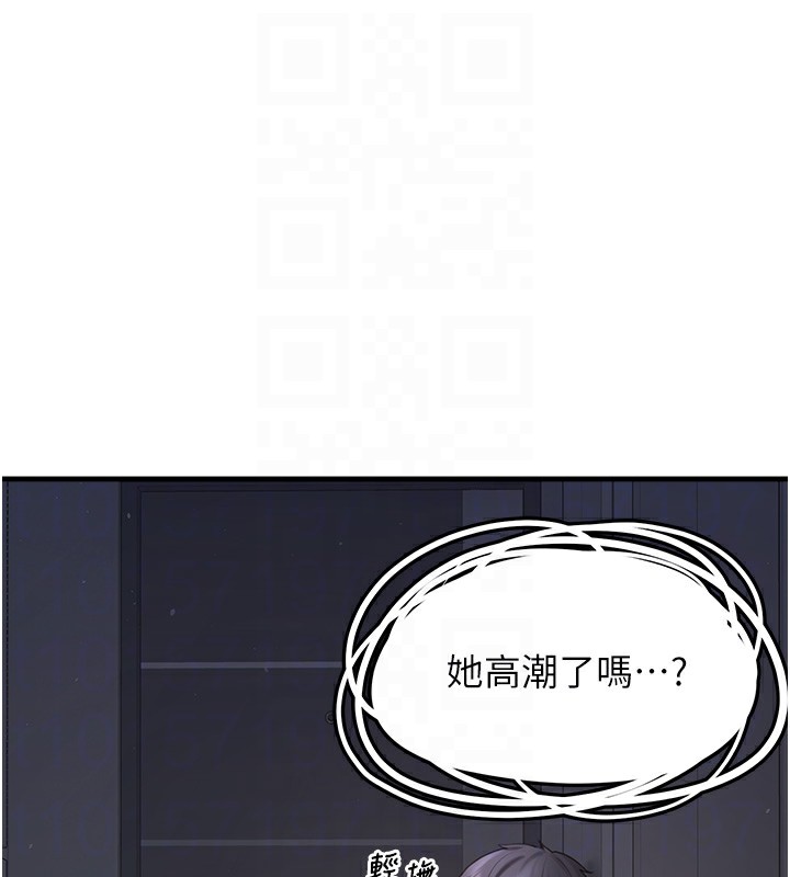 垃圾堆捡到宠物系萌妹第6話-妳的小穴好溫暖