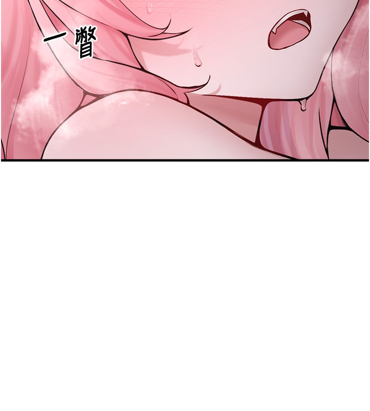 垃圾堆捡到宠物系萌妹第6話-妳的小穴好溫暖