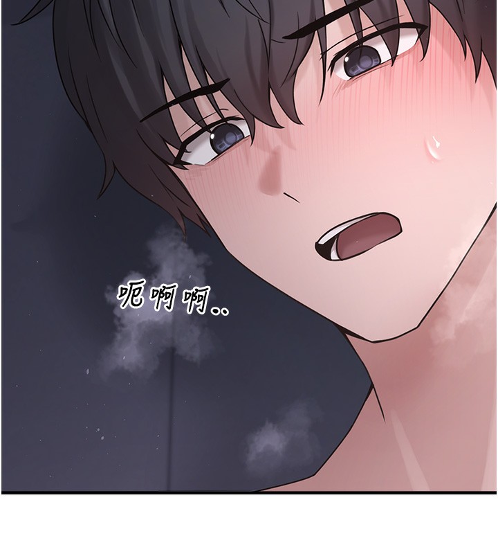 垃圾堆捡到宠物系萌妹第6話-妳的小穴好溫暖