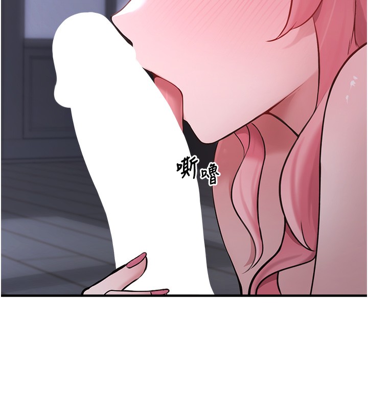 垃圾堆捡到宠物系萌妹第6話-妳的小穴好溫暖