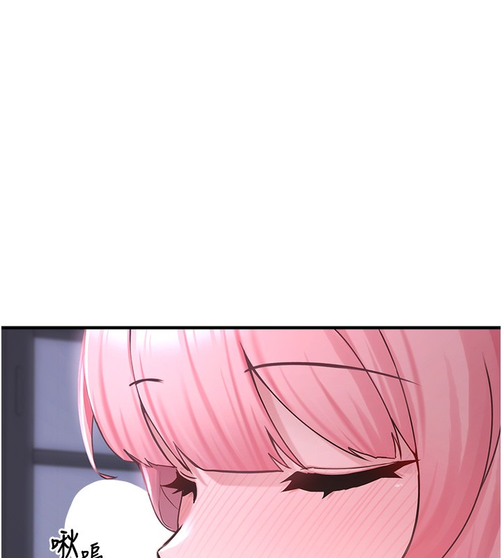 垃圾堆捡到宠物系萌妹第6話-妳的小穴好溫暖