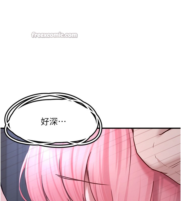 垃圾堆捡到宠物系萌妹第6話-妳的小穴好溫暖