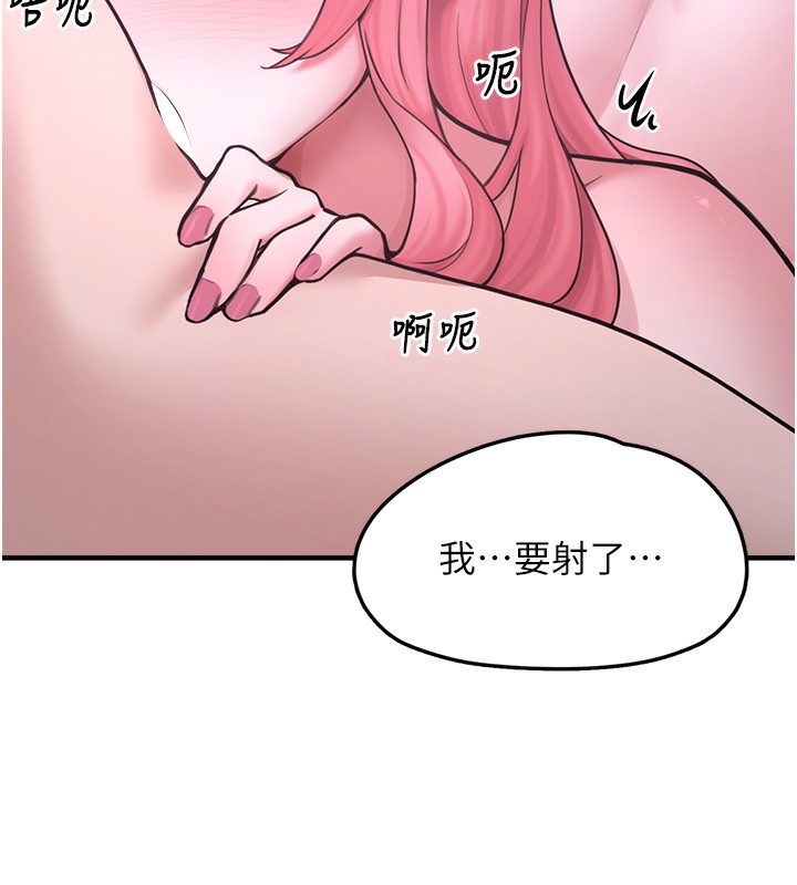 垃圾堆捡到宠物系萌妹第6話-妳的小穴好溫暖