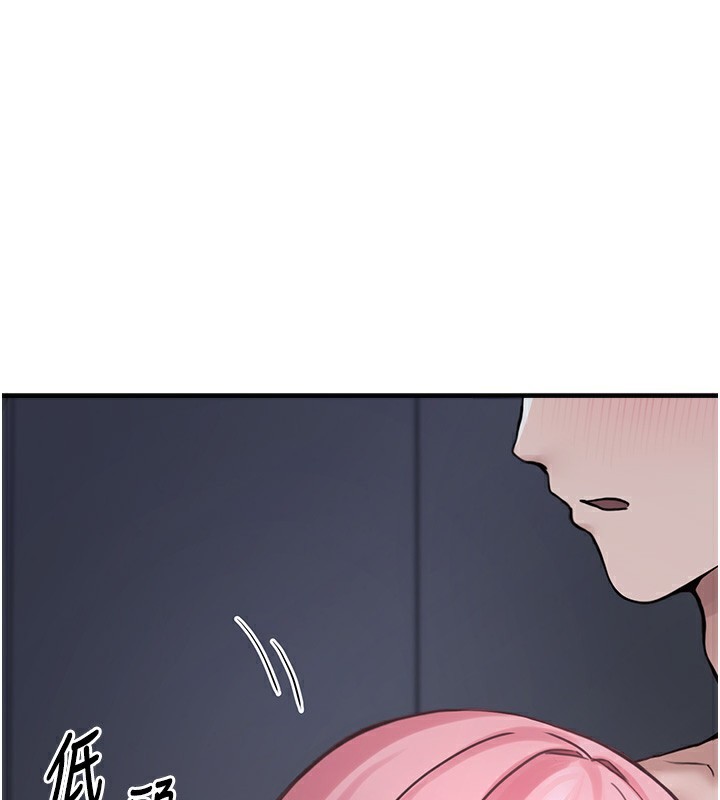 垃圾堆捡到宠物系萌妹第6話-妳的小穴好溫暖