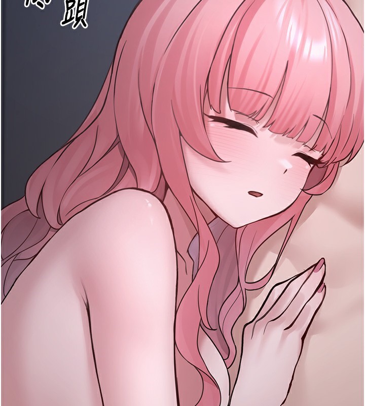 垃圾堆捡到宠物系萌妹第6話-妳的小穴好溫暖