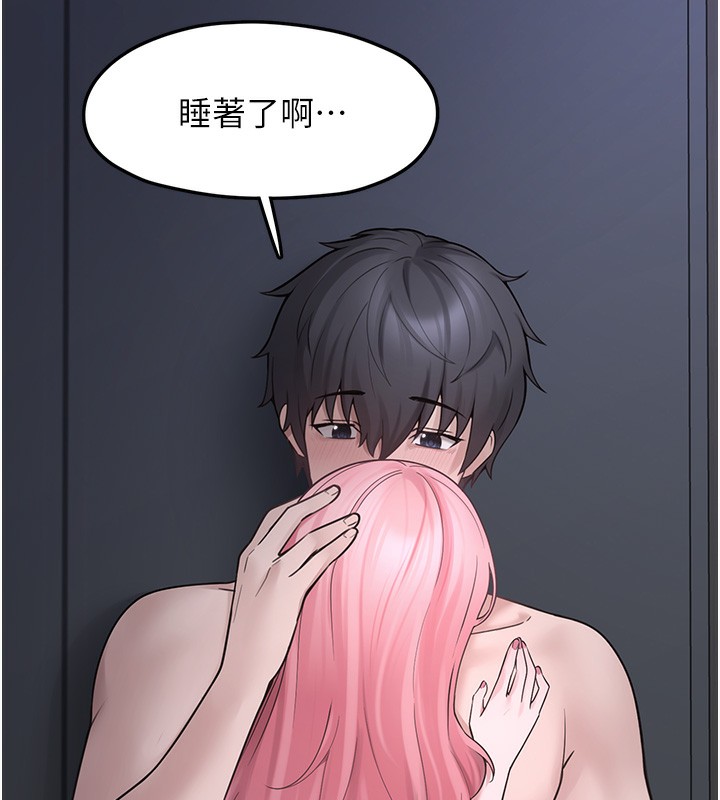 垃圾堆捡到宠物系萌妹第6話-妳的小穴好溫暖