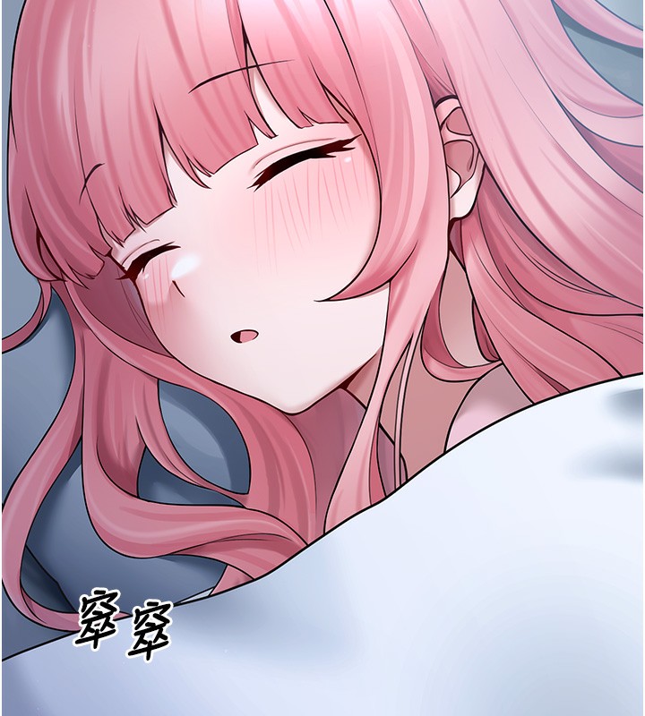 垃圾堆捡到宠物系萌妹第6話-妳的小穴好溫暖