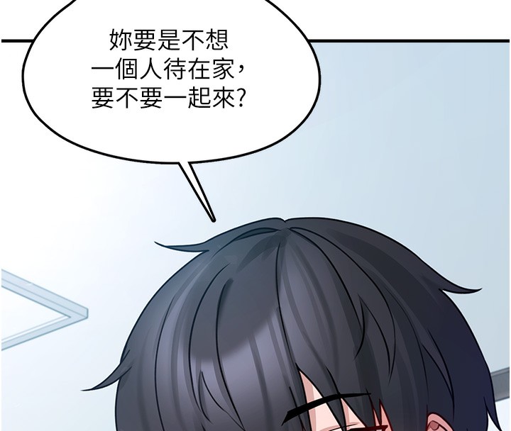 垃圾堆捡到宠物系萌妹第6話-妳的小穴好溫暖