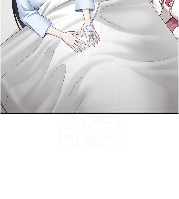 垃圾堆捡到宠物系萌妹第7話-我要嫁給哥哥…