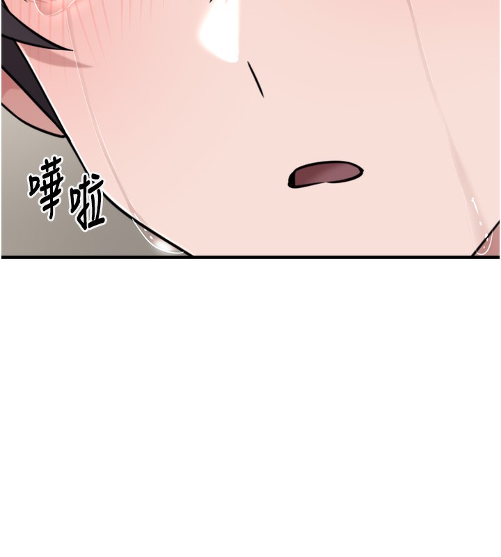 垃圾堆捡到宠物系萌妹第7話-我要嫁給哥哥…