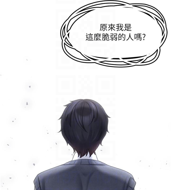 垃圾堆捡到宠物系萌妹第7話-我要嫁給哥哥…