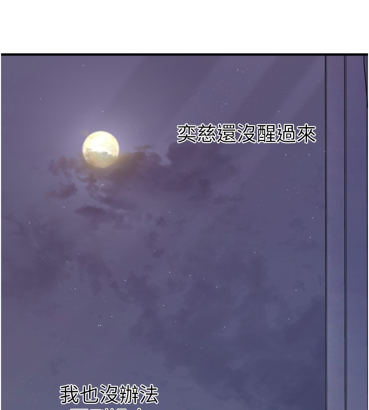 垃圾堆捡到宠物系萌妹第7話-我要嫁給哥哥…