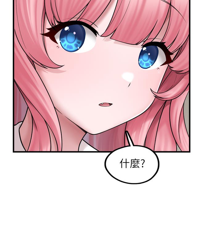 垃圾堆捡到宠物系萌妹第7話-我要嫁給哥哥…