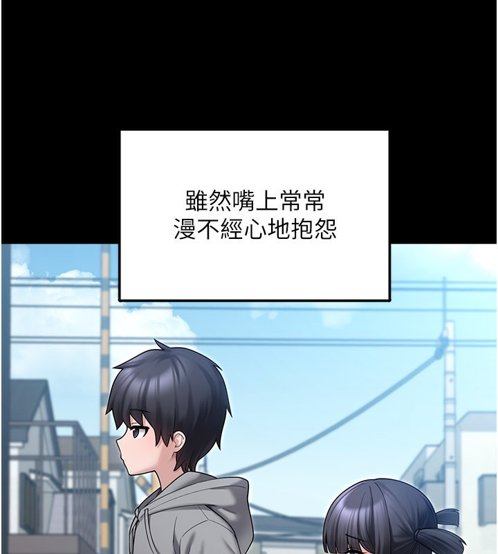 垃圾堆捡到宠物系萌妹第8話-想到哥就慾火焚身