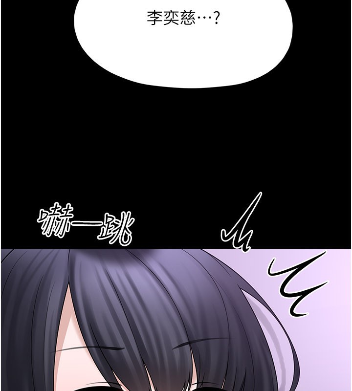 垃圾堆捡到宠物系萌妹第8話-想到哥就慾火焚身