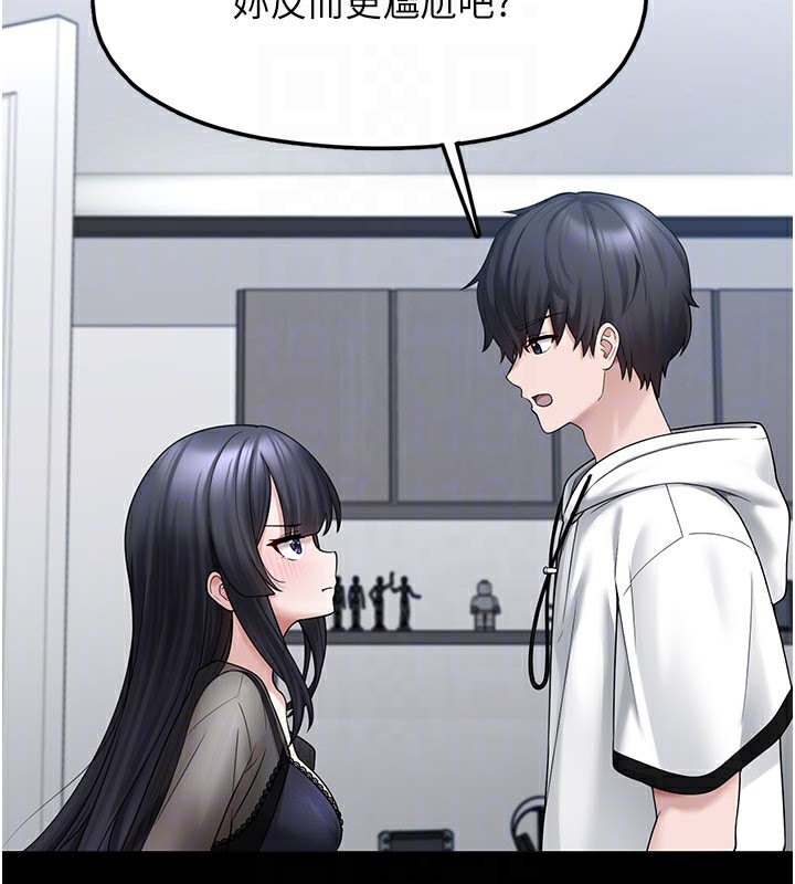 垃圾堆捡到宠物系萌妹第8話-想到哥就慾火焚身