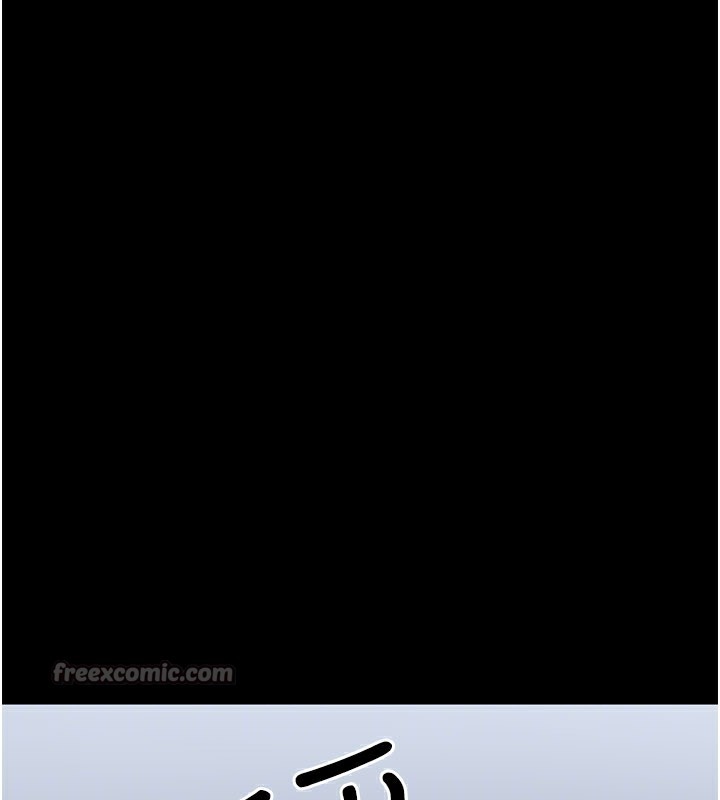 垃圾堆捡到宠物系萌妹第8話-想到哥就慾火焚身