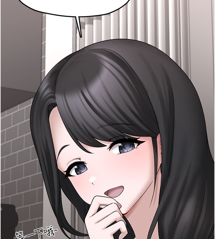 垃圾堆捡到宠物系萌妹第8話-想到哥就慾火焚身