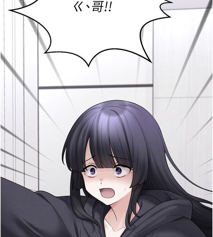 垃圾堆捡到宠物系萌妹第8話-想到哥就慾火焚身