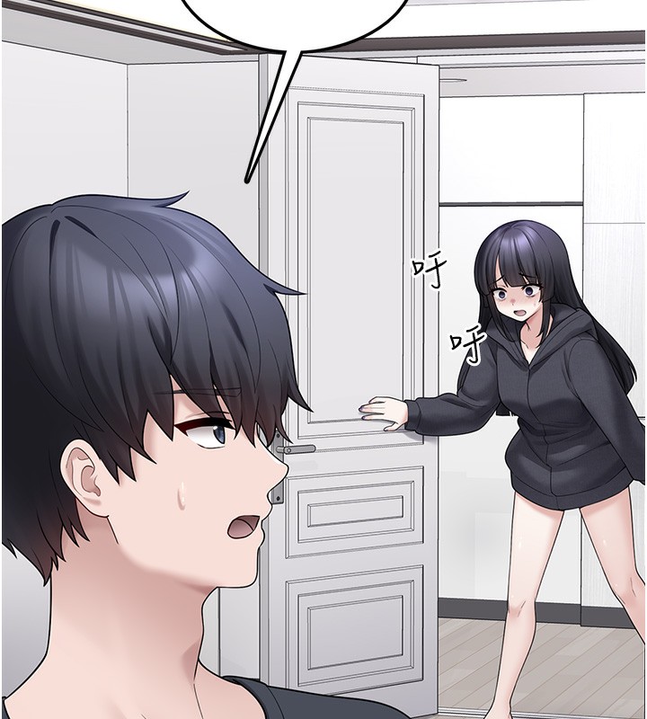 垃圾堆捡到宠物系萌妹第9話-誰說兄妹不行色色?