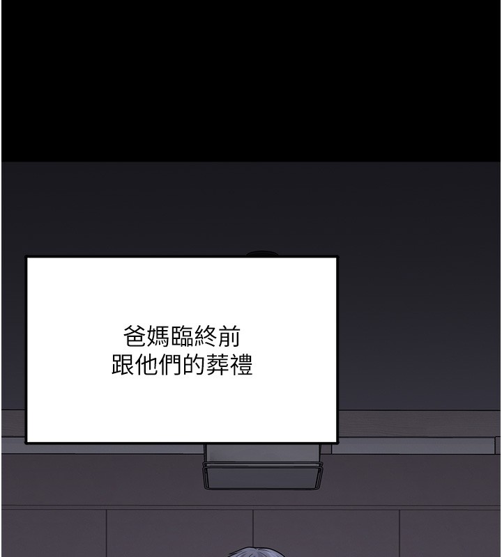 垃圾堆捡到宠物系萌妹第9話-誰說兄妹不行色色?