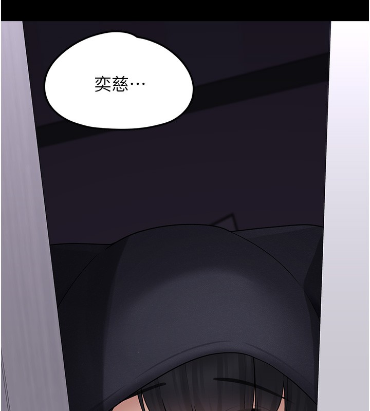 垃圾堆捡到宠物系萌妹第9話-誰說兄妹不行色色?