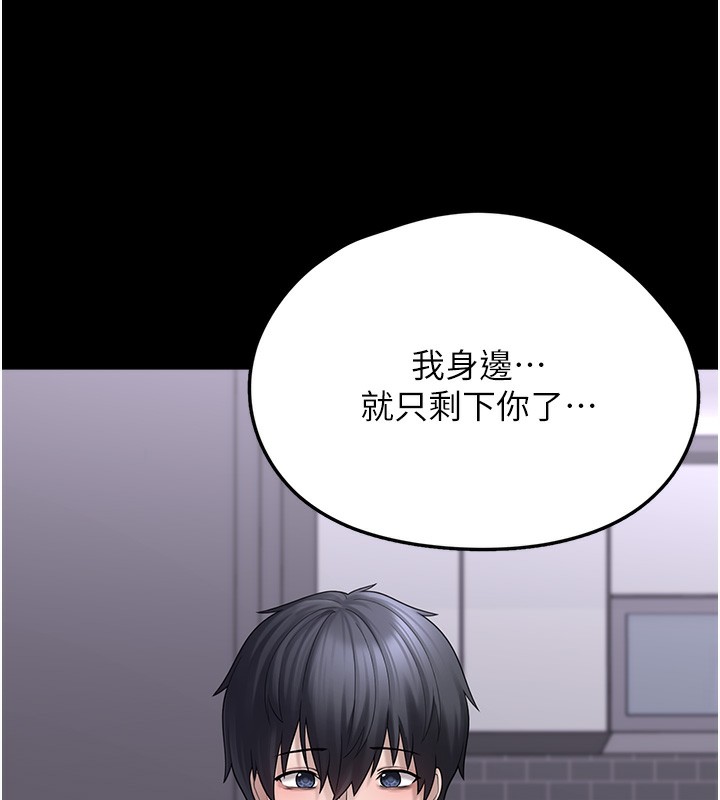 垃圾堆捡到宠物系萌妹第9話-誰說兄妹不行色色?