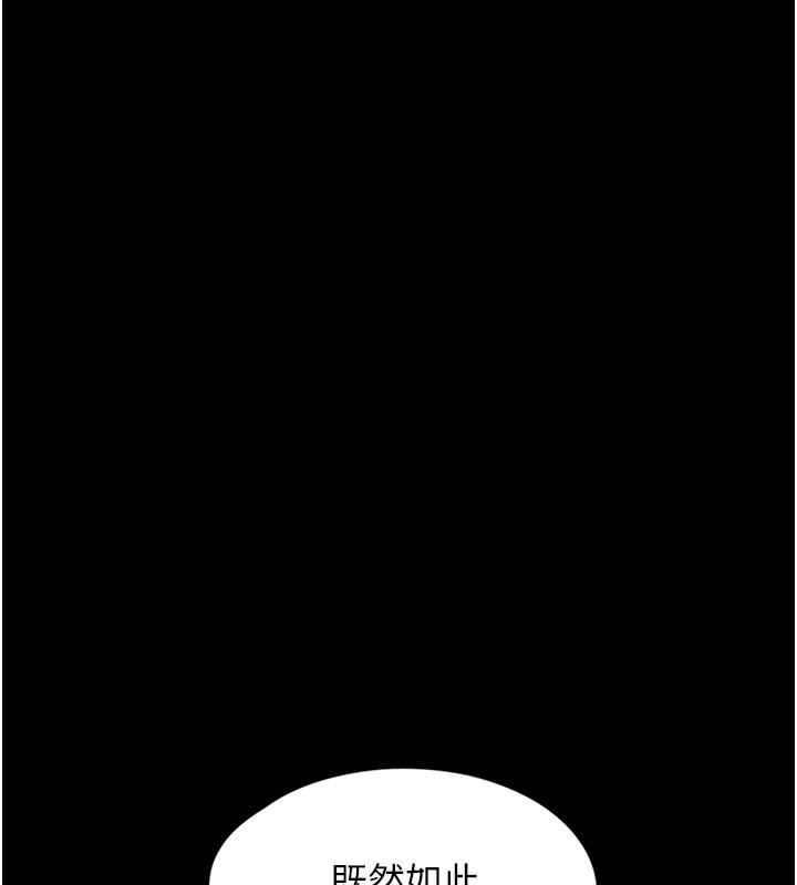 垃圾堆捡到宠物系萌妹第9話-誰說兄妹不行色色?