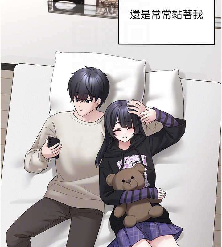 垃圾堆捡到宠物系萌妹第9話-誰說兄妹不行色色?