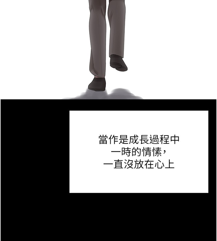 垃圾堆捡到宠物系萌妹第9話-誰說兄妹不行色色?