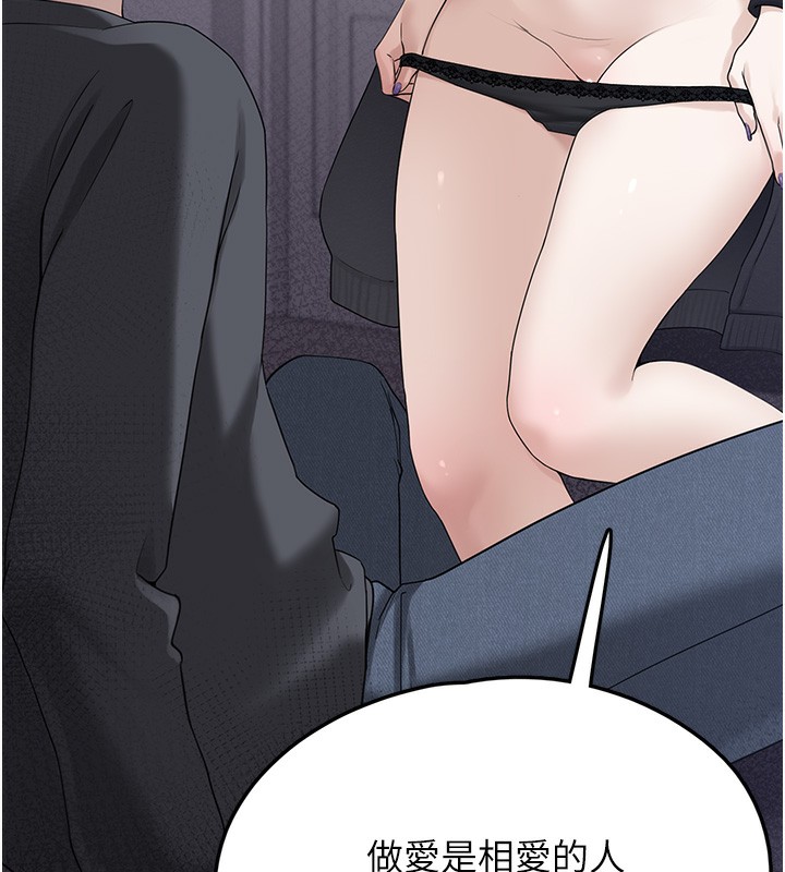 垃圾堆捡到宠物系萌妹第9話-誰說兄妹不行色色?