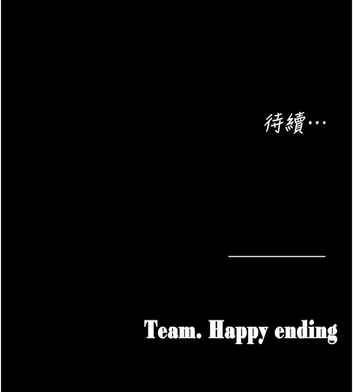 垃圾堆捡到宠物系萌妹第9話-誰說兄妹不行色色?