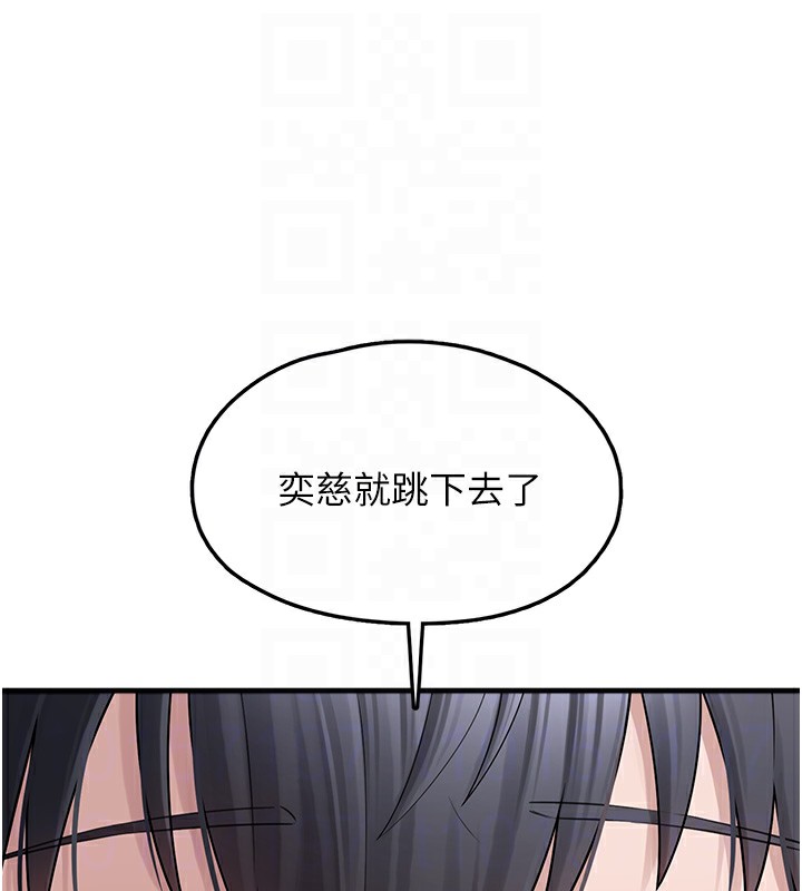 垃圾堆捡到宠物系萌妹第10話-上來和我一起睡