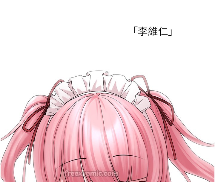 垃圾堆捡到宠物系萌妹第10話-上來和我一起睡