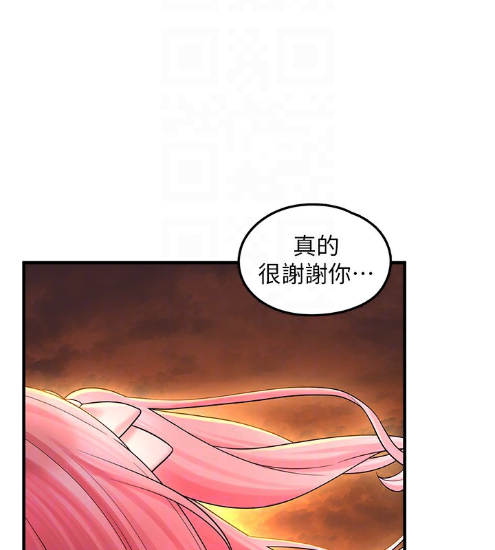 垃圾堆捡到宠物系萌妹第10話-上來和我一起睡