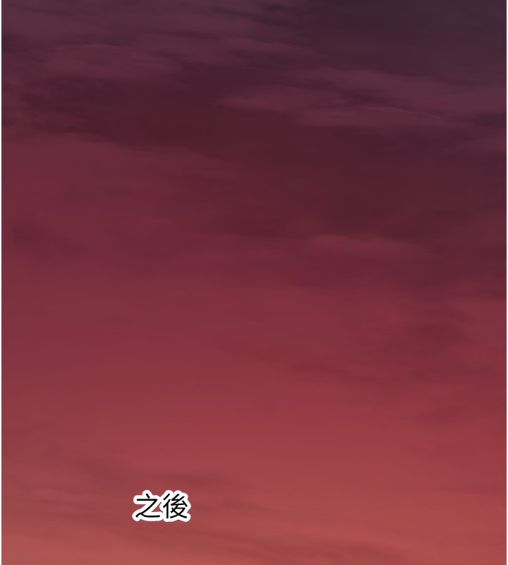 垃圾堆捡到宠物系萌妹第10話-上來和我一起睡