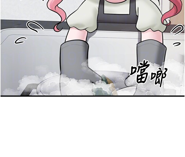 垃圾堆捡到宠物系萌妹第10話-上來和我一起睡