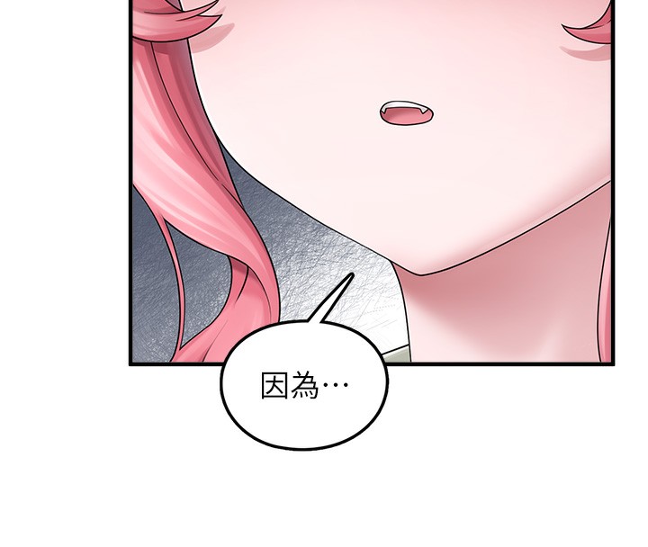 垃圾堆捡到宠物系萌妹第10話-上來和我一起睡