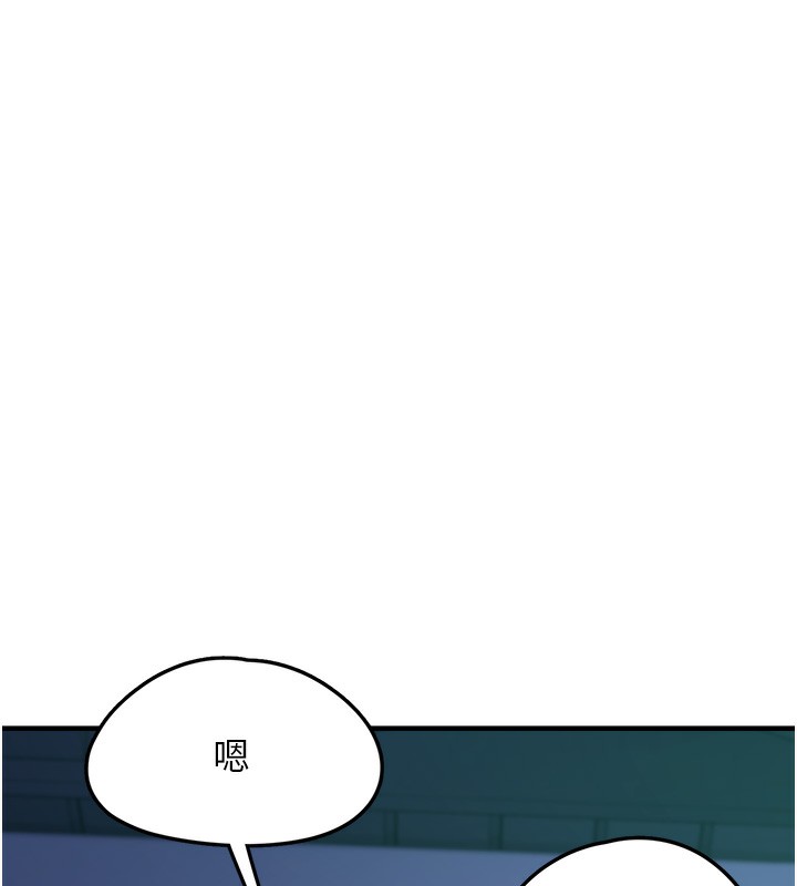 垃圾堆捡到宠物系萌妹第10話-上來和我一起睡