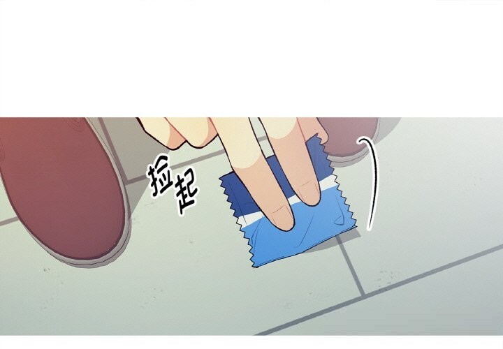 这都什么事儿啊？第10話