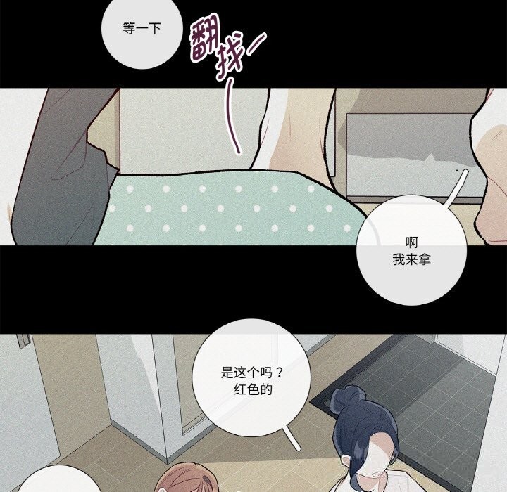 这都什么事儿啊？第10話