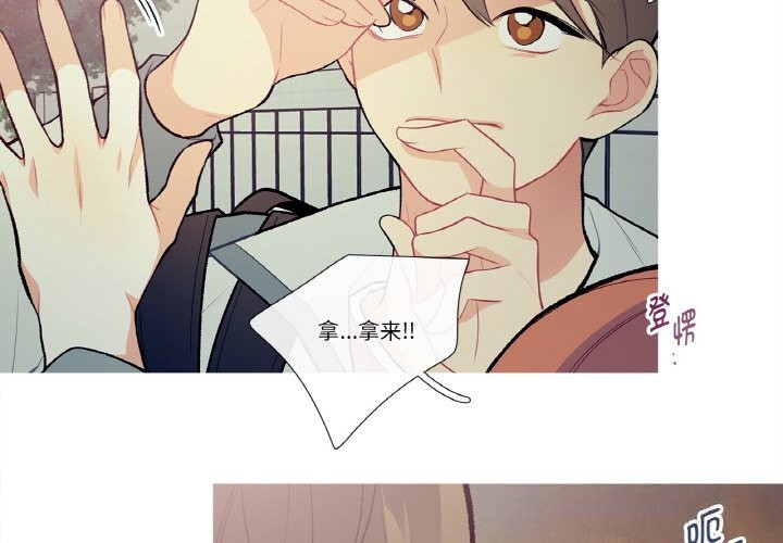 这都什么事儿啊？第10話