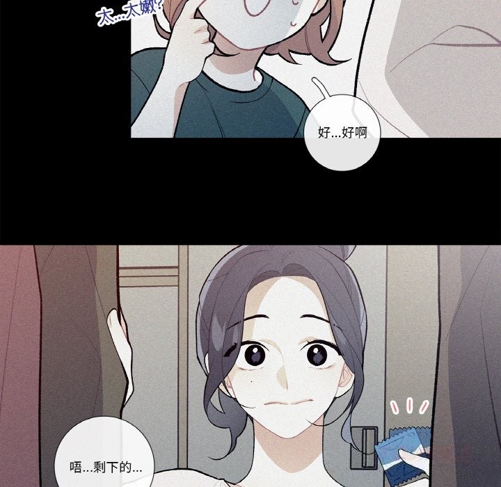 这都什么事儿啊？第10話