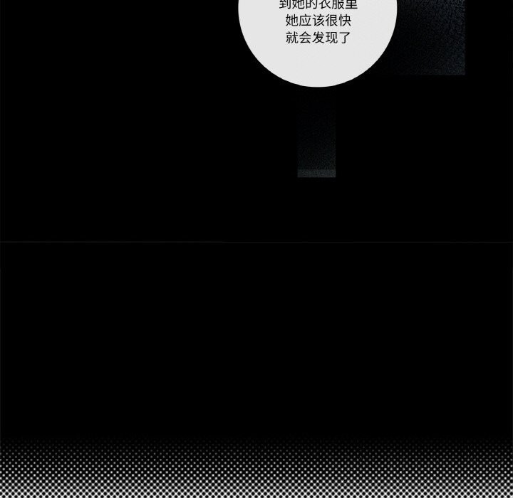 这都什么事儿啊？第10話