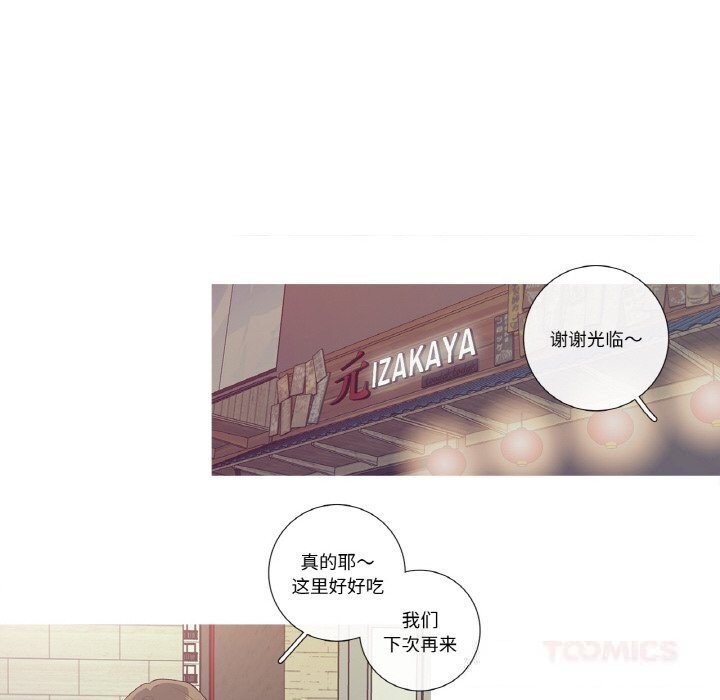 这都什么事儿啊？第10話