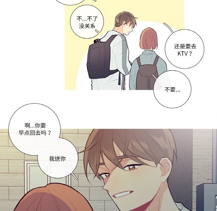 这都什么事儿啊？第10話